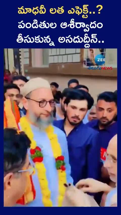 asaduddin owaisi election campaign taking blessing from pandits pa