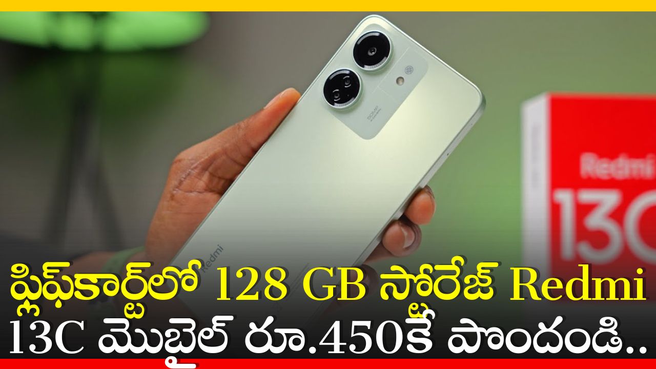 Get 128 GB Internal Storage Redmi 13C Mobile At Rs.450, Features