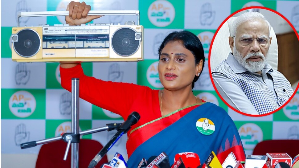 YS Sharmila: ప్రధాని మోదీకి షర్మిల ఊహించని గిఫ్ట్.. క్షమాపణలు చెప్పాలని డిమాండ్