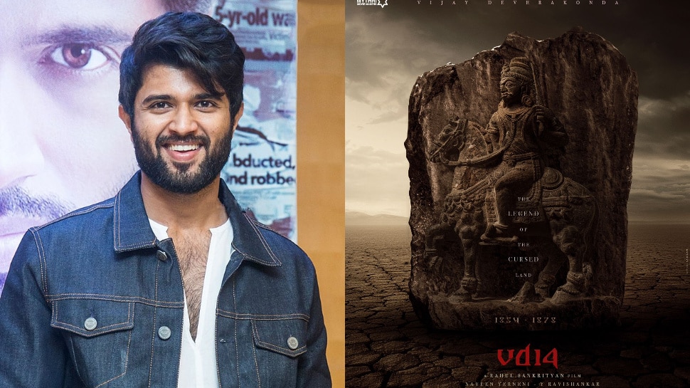 VD 14- Vijay Devarakonda: పుట్టిన రోజున మరో డిఫరెంట్ కాన్సెప్ట్ మూవీని అనౌన్స్ చేసిన విజయ్ దేవరకొండ.. అదిరిన ఫస్ట్ లుక్ పోస్టర్.. VD 14- Vijay Devarakonda: పుట్టిన రోజున మరో డిఫరెంట్ కాన్సెప్ట్ మూవీని అనౌన్స్ చేసిన విజయ్ దేవరకొండ.. అదిరిన ఫస్ట్ లుక్ పోస్టర్..