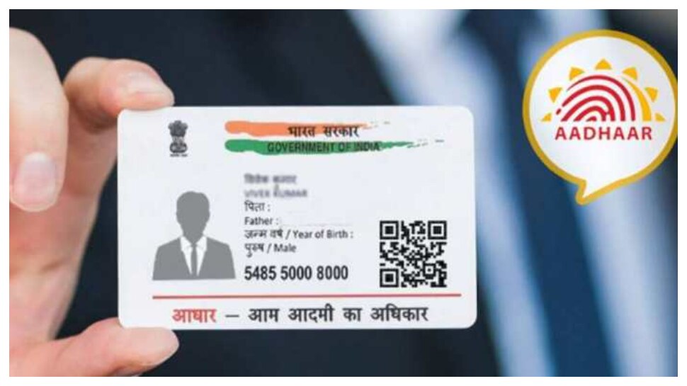 Aadhar card misuse: మీ ఆధార్‌కార్డ్‌ మీకు తెలియకుండా ఎవరైనా వాడుతున్నారా? ఈ చిన్న ట్రిక్‌తో తెలుసుకోండి..