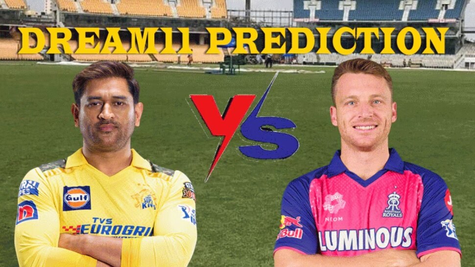 CSK vs RR Dream11 Team: రాజస్థాన్ రాయల్స్‌తో చెన్నై సూపర్ కింగ్స్‌ బిగ్‌ ఫైట్.. హెడ్ టు హెడ్ రికార్డులు.. డ్రీమ్11 టీమ్ ఇదిగో..!