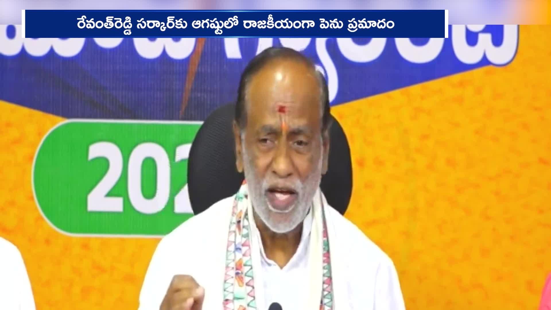 BJP MP K Laxman Predicted After August No More Revanth Reddy Govt Rv