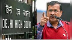 Delhi Liquor Scam: ఢిల్లీ మద్యం కేసులో సంచలనం, ఆప్ పార్టీపై కేసు నమోదు