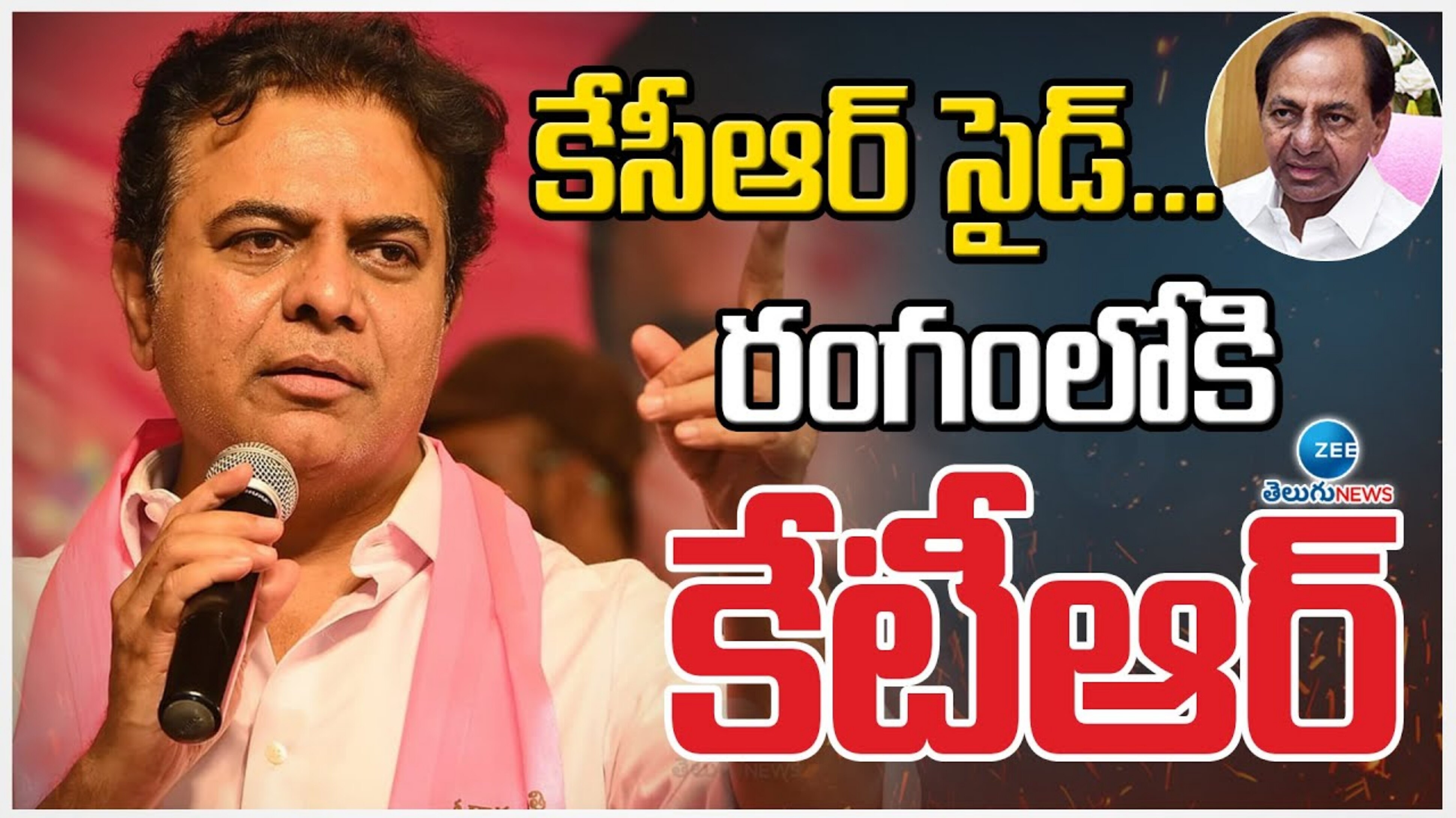 BRS Party Focused On Warangal Nalgonda Khammam Graduate MLC Bypoll KTR Review Rv