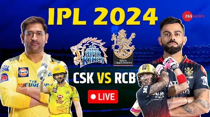 IPL 2024 RCB vs CSK: ఐపీఎల్ 2024 నాలుగో ప్లే ఆఫ్ బెర్త్ ఎవరికి, చెన్నై వర్సెస్ బెంగళూరులో ఎవరికెన్నిఅవకాశాలు