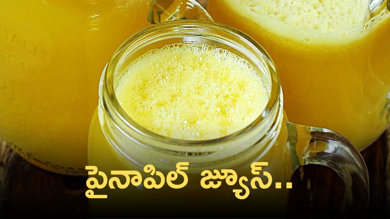 Pineapple Juice Making Process And Benefits Pineapple Juice News in Telugu