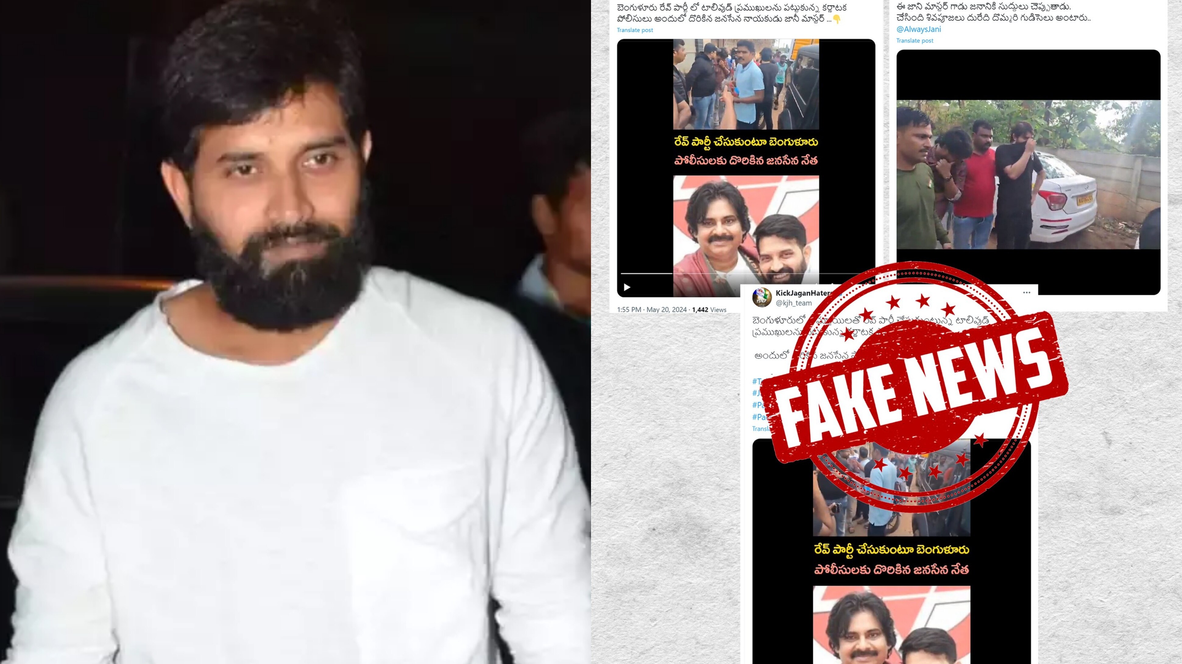 Rave Party: బెంగళూరు రేవ్‌ పార్టీలో నేను లేను.. నన్ను లాగొద్దు: జానీ మాస్టర్‌