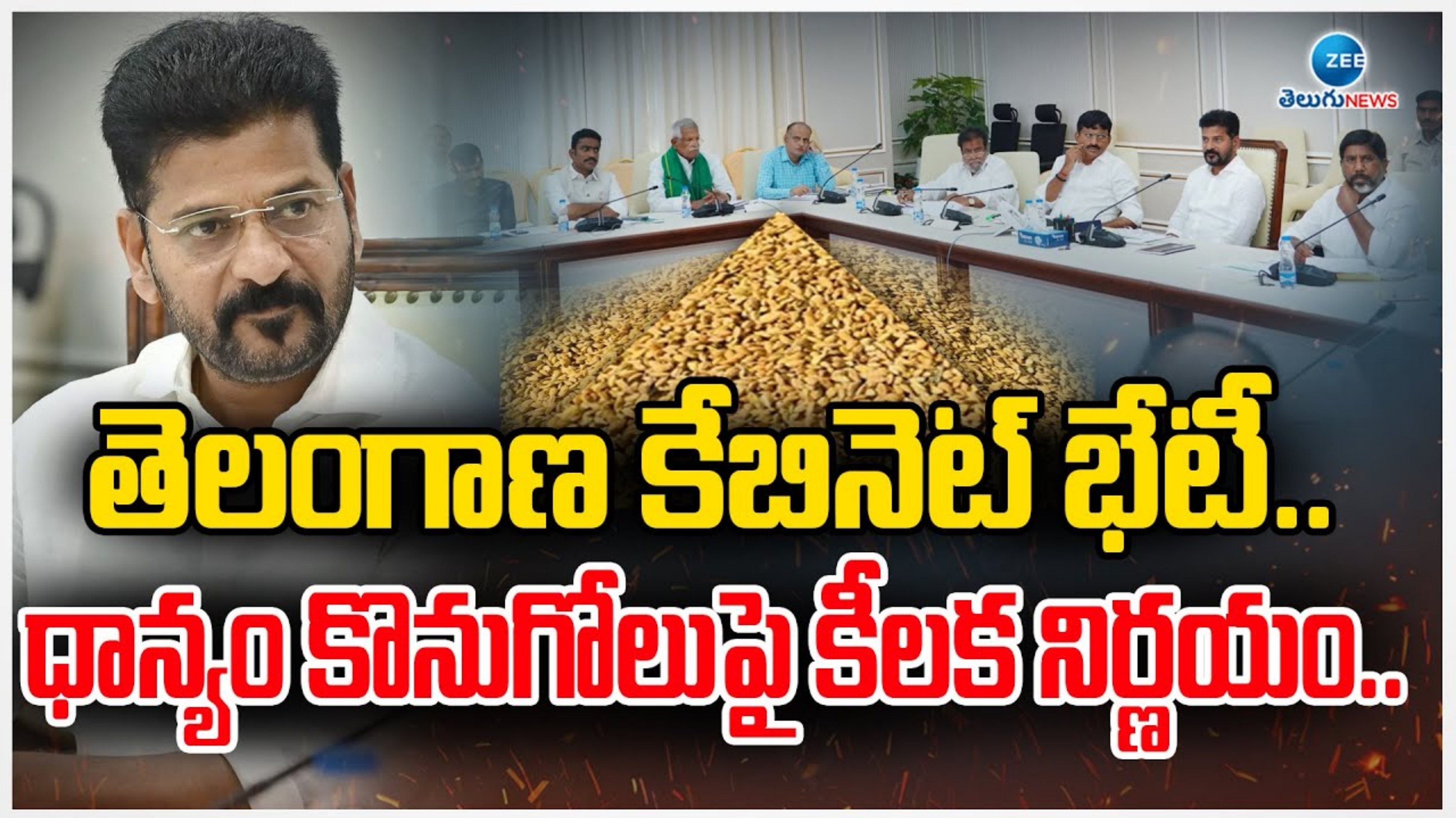 TS Cabinet: తెలంగాణ ఆవిర్భావ వేడుకలకు సోనియాను పిలుస్తాం: మంత్రివర్గ నిర్ణయాలు ఇవే..
