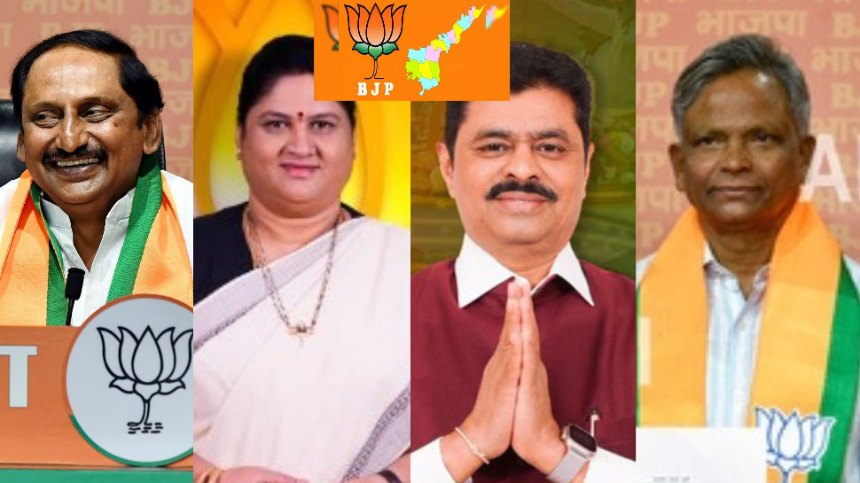 AP Assembly Elections 2024: ఆంధ్ర ప్రదేశ్ ఎన్నికల్లో బీజేపీ గెలిచే సీట్లు ఇవేనా.. పందెం రాయుల్ల బెట్టింగ్ ఇదే.. AP Assembly Elections 2024: ఆంధ్ర ప్రదేశ్ ఎన్నికల్లో బీజేపీ గెలిచే సీట్లు ఇవేనా.. పందెం రాయుల్ల బెట్టింగ్ ఇదే..