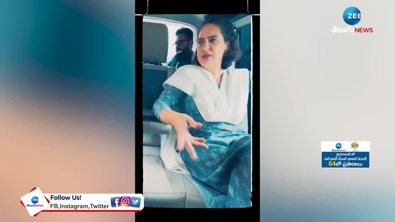 Viral Video: Funny Conversation B/W Priyanka Gandhi & Rahul Gandhi 