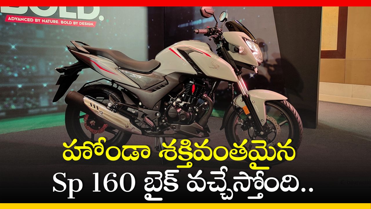 62 Kilometers Mileage Range Honda Sp 160 New Model 2024 Motorcycle Is