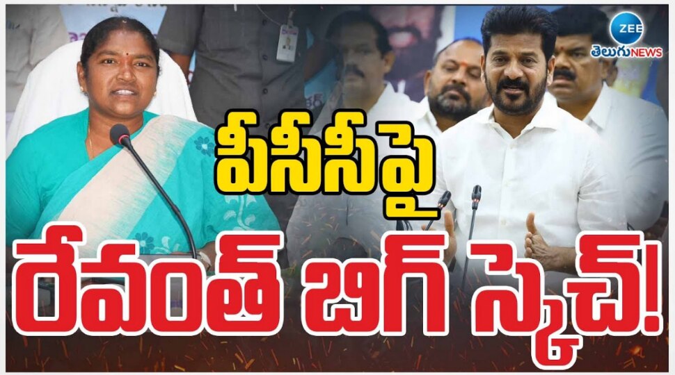 Telangana: సీఎం  రేవంత్ రెడ్డి బిగ్ స్కెచ్.. మంత్రి సీతక్కకు ఆ పదవీ..?.. మూహుర్తం అప్పుడే..