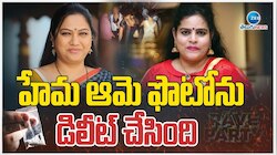 Hema - Karate Kalyani: జబర్ధస్త్ వర్ష విషయమై హేమపై విరుచుకుపడ్డ కరాటే కళ్యాణి..