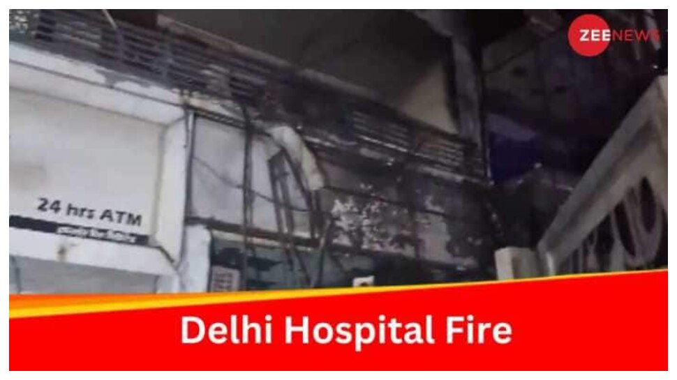 Delhi Fire Accident: ఘోరం.. ఆస్పత్రిలో అగ్రిప్రమాదం.. ఆరుగురి శిశువుల దుర్మరణం..