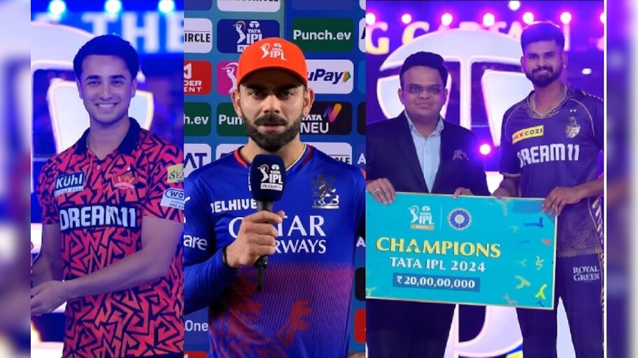 IPL 2024 Awards and Winners: ఐపీఎల్ 2024లో వివిధ అవార్డులు విజేతల వివరాలు ఇలా