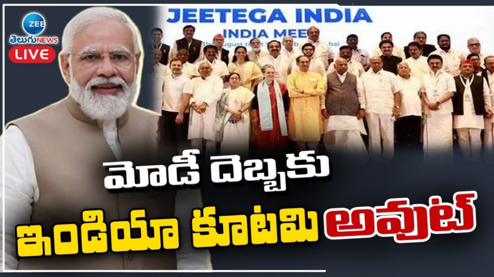 Exit polls 2024: మోదీ హ్యట్రిక్ రికార్డు.. కుండ బద్దలు కొట్టి చెప్పిన మెజారీటీ సర్వే సంస్థలు..