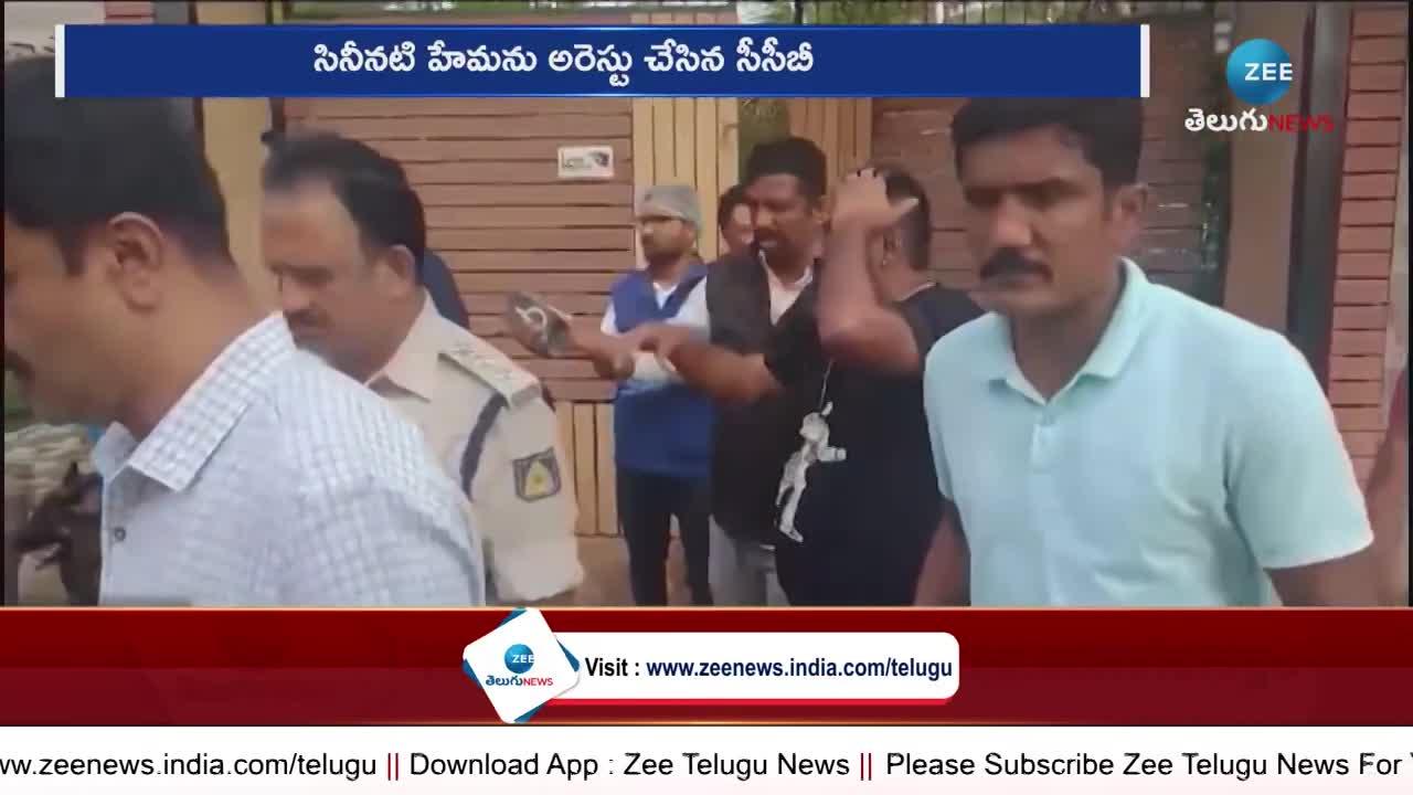 Actress Hema arrest: సినీనటి హేమను అరేస్ట్‌ చేసిన సీసీబీ.. విచారణకు హాజరు !
