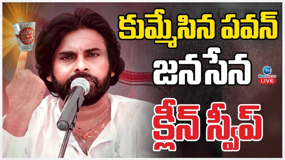 Pawan Kalyan: ఏపీ సహా దేశ రాజకీయాల్లో పవన్ కళ్యాణ్ అసలు సిసలు గేమ్ చేంజర్..
