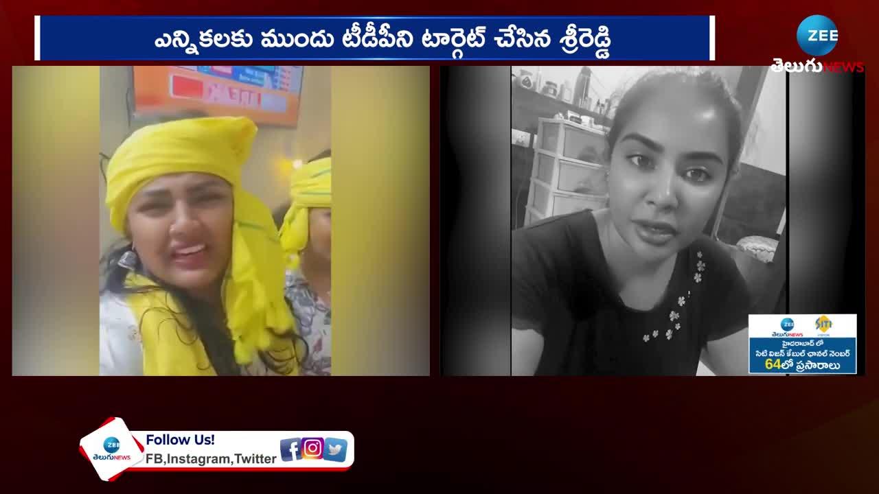 tdp activist storong warning to sri reddy pa