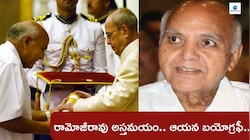 సైకిల్‌పై పచ్చళ్లు విక్రయించిన రామోజీ.. వేలకోట్లకు అధిపతి ఎలా అయ్యాడో తెలుసా? 