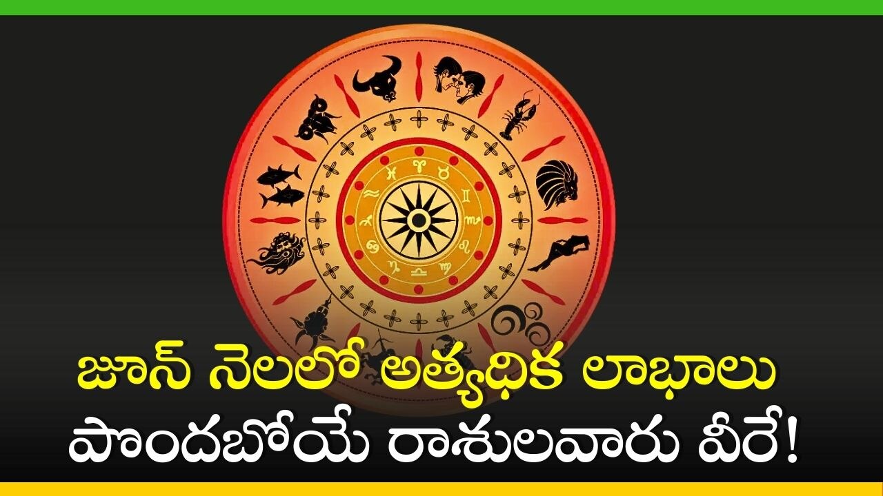 These Are Zodiac Signs Who Are Get Money And Profits In The 2Nd Week Of