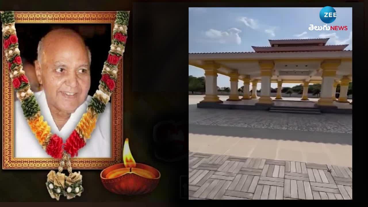 Ramoji rao: బతికుండగానే రామోజీ రావు కట్టించుకున్న సమాధి ఇదే..