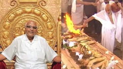 Ramoji rao: ముగిసిన అక్షర యోధుడి అంత్యక్రియలు.. తెలంగాణ సర్కారు తరపున పాల్గొన్న కీలక