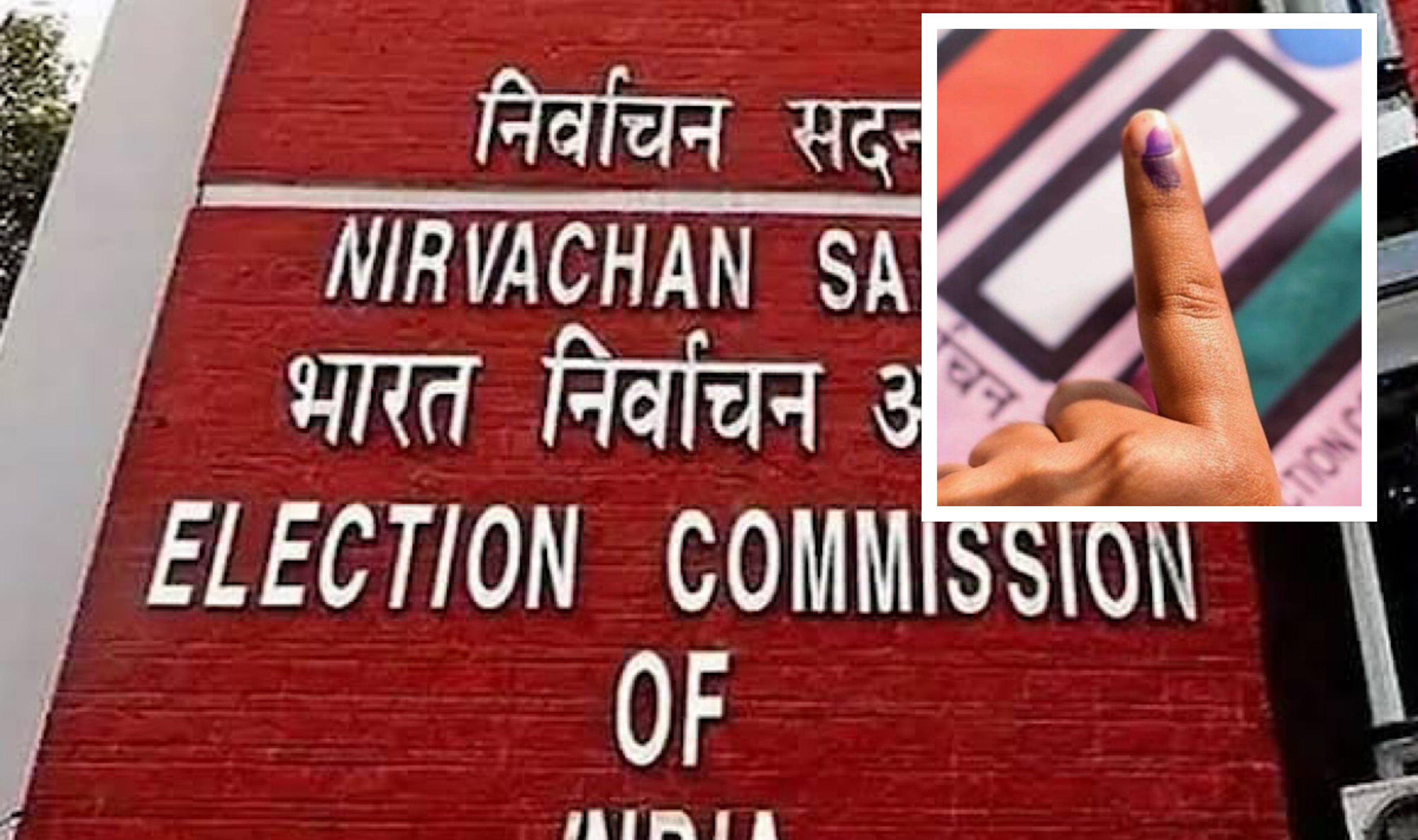 By Election: దేశంలో మళ్లీ దూసుకొచ్చిన ఎన్నికలు.. ఎక్కడ ఎందుకు అంటే? By Election: దేశంలో మళ్లీ దూసుకొచ్చిన ఎన్నికలు.. ఎక్కడ ఎందుకు అంటే?