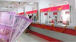 Best Investment Scheme: ఒక్కసారి ఇన్వెస్ట్ చేస్తే చాలు 4.5 లక్షల వడ్డీ మీ సొంతం
