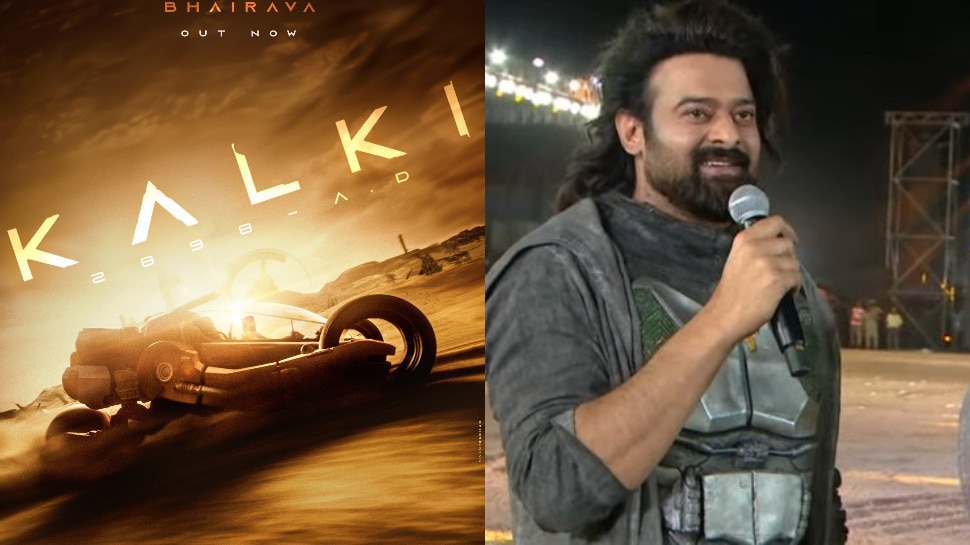 Kalki 2898 AD movie record 15 days before the release First time in the ...