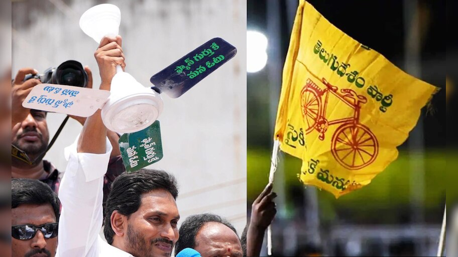Vote Percentage: తెలుగుదేశం పార్టీకి భారీ షాక్‌.. వైఎస్సార్‌సీపీకి కలిసొచ్చిన అదృష్టం