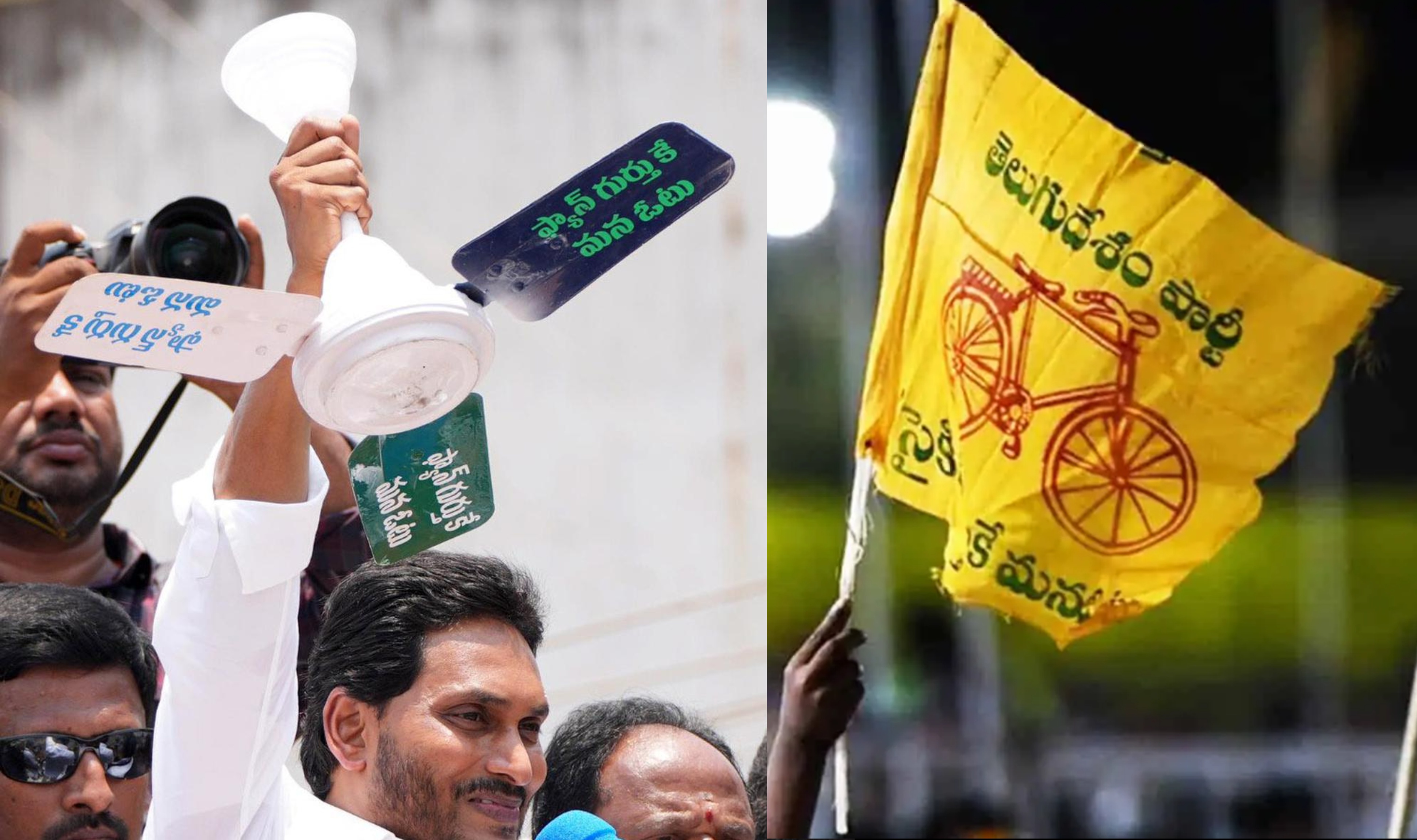 Vote Percentage: తెలుగుదేశం పార్టీకి భారీ షాక్.. వైఎస్సార్సీపీకి కలిసొచ్చిన అదృష్టం Vote Percentage: తెలుగుదేశం పార్టీకి భారీ షాక్.. వైఎస్సార్సీపీకి కలిసొచ్చిన అదృష్టం