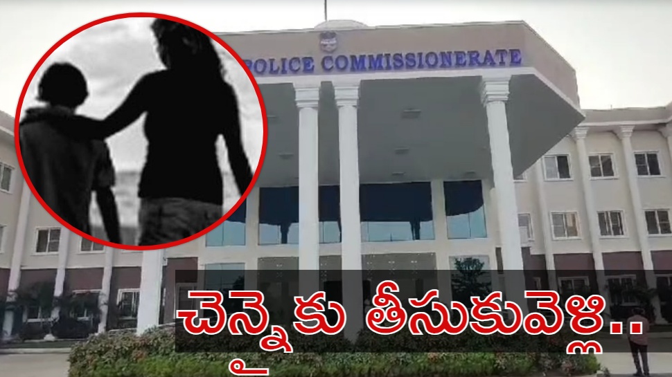 Woman Illegal Affair: ఇంటి ఓనర్ కొడుకుతో మహిళ పాడుపని.. అక్కడ రూమ్ తీసుకుని మరీ..! Woman Illegal Affair: ఇంటి ఓనర్ కొడుకుతో మహిళ పాడుపని.. అక్కడ రూమ్ తీసుకుని మరీ..!