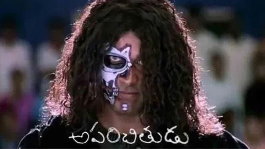 Aparichithudu: విక్రమ్ కంటే ముందు  తెలుగులో మరో అపరిచితుడు.. ఇంతకీ ఎవరో తెలుసా..