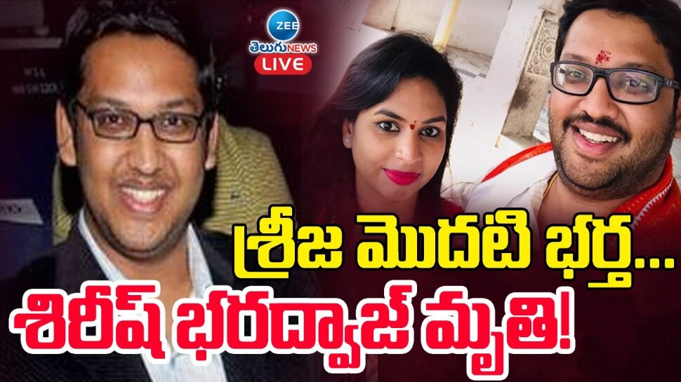 Sirish Bharadwaj: చిరంజీవి మాజీ అల్లుడు శిరీష్ భరద్వాజ్ మృతి.. అసలు కారణం ఇదే.. 