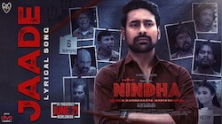 Ninda Movie Review:  'నింద' మూవీ రివ్యూ..  వరుణ్ సందేశ్ హిట్టు కొట్టినట్టేనా..!