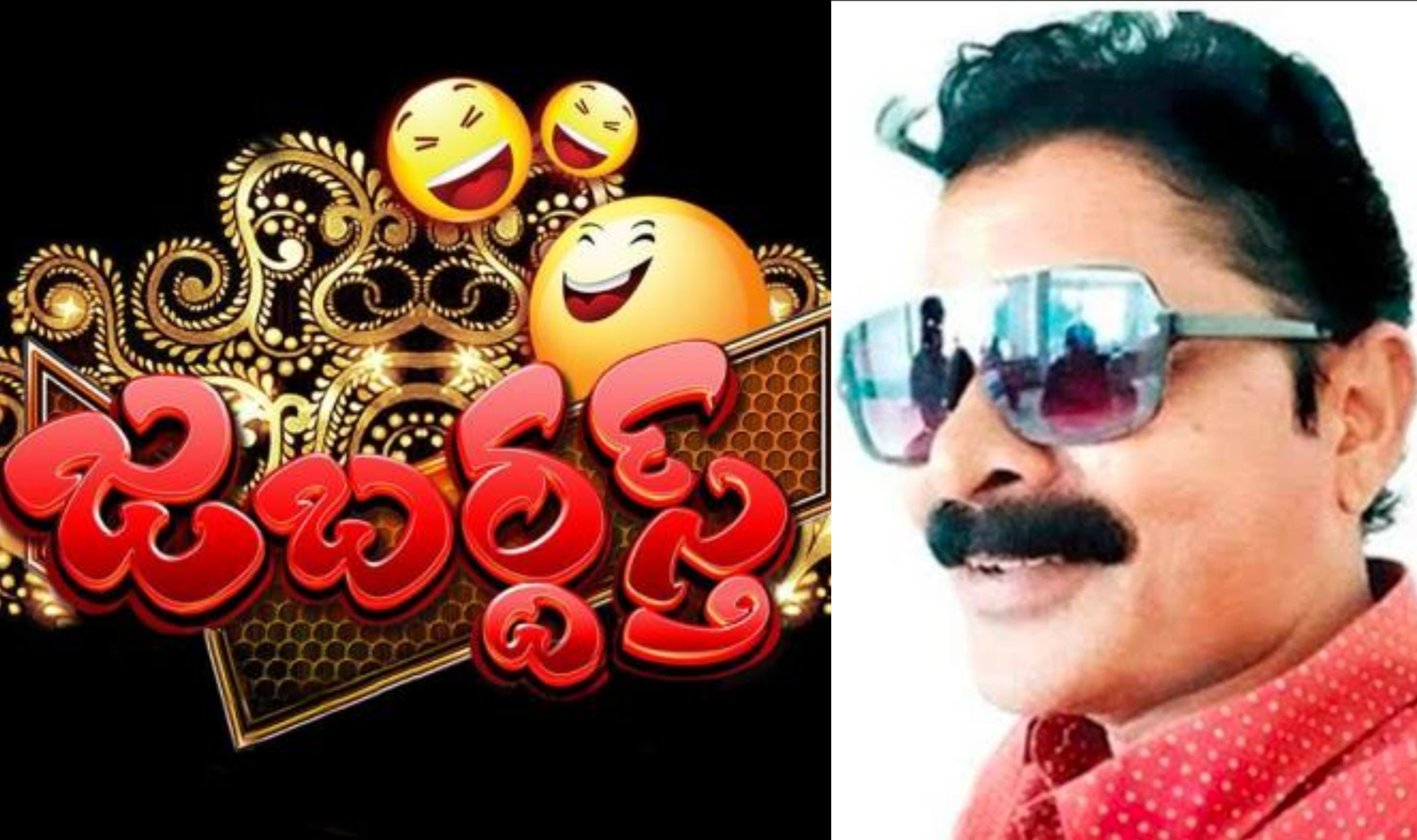 Jabardasth Actor: రైలు ప్రమాదంలో జబర్దస్త్‌ ఆర్టిస్ట్ దుర్మరణం.. విషాదంలో బుల్లితెర