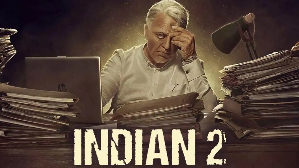 Indian 2: కమల్ హాసన్ సినిమాకి తెలుగు హీరో ఫ్యాన్స్ షాక్.. ఇక కథ కంచికే!