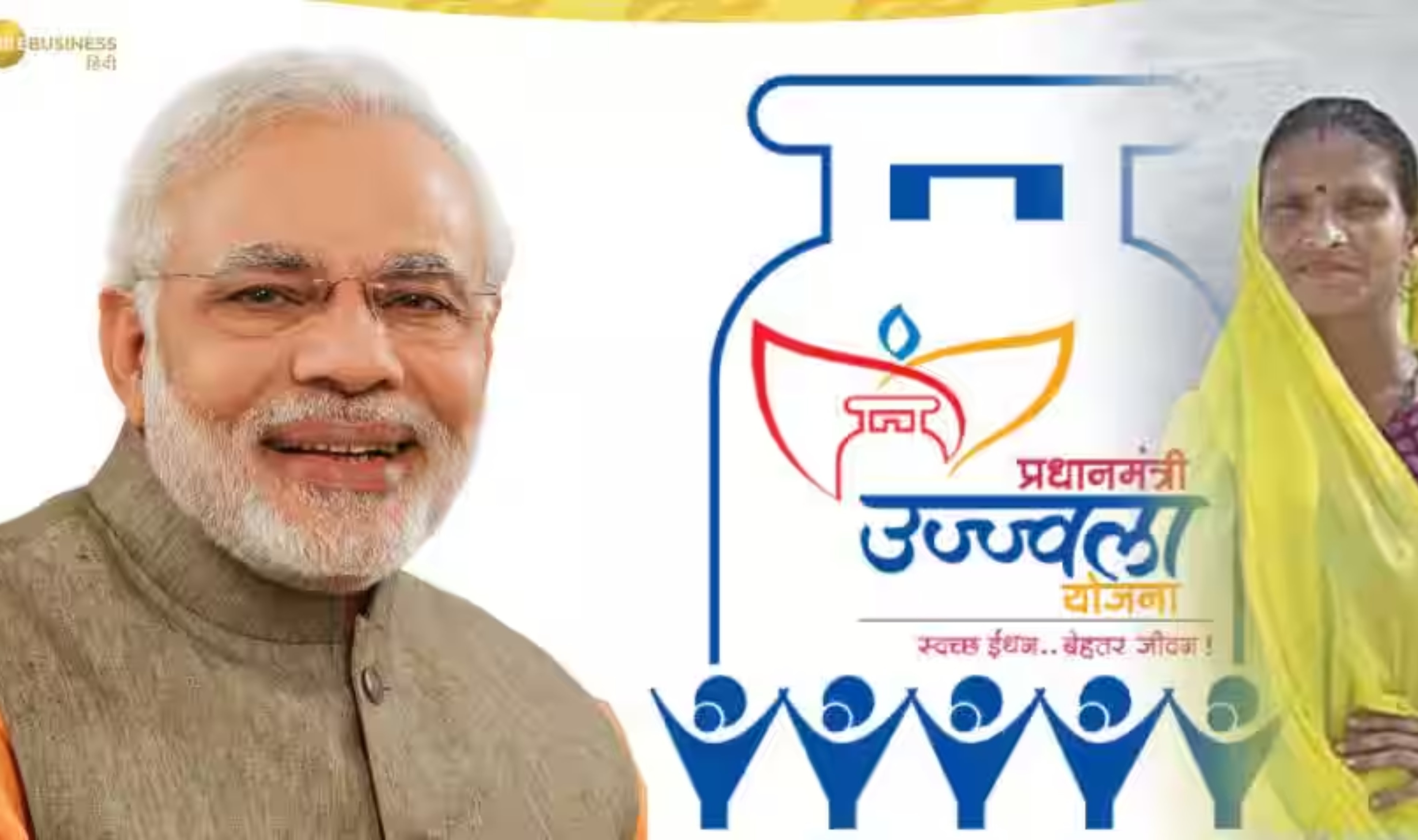 LPG Subsidy: ప్రజలకు మోదీ అద్భుతమైన శుభవార్త.. గ్యాస్‌ సిలిండర్‌పై రూ.300 సబ్సిడీ