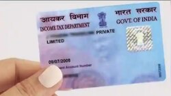 Pan Card: పాన్‌కార్డు పోయిందా, కొత్త డూప్లికేట్ పాన్‌కార్డు ఎలా తీసుకోవాలో తెలుసా