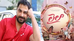 VishwakSen: విశ్వక్ సేన్ కొత్త గెటప్.. హీరోయిన్స్ కూడా కుళ్లుకునేలా..?