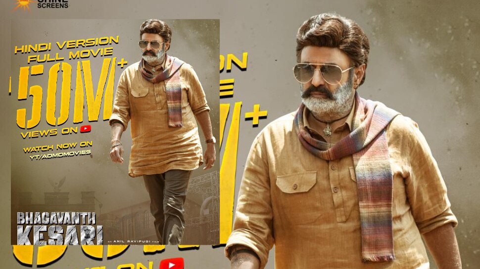Balakrishna: హిందీలో బాలయ్య బాబు దూకుడు.. అక్కడ ఓ రేంజ్ లో దూసుకుపోతున్న భగవంత్ కేసరి..