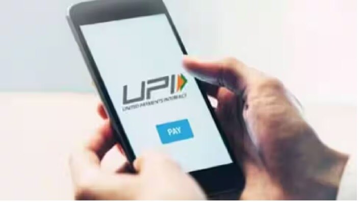 UPI Transactions limit: యూపీఐ చెల్లింపులు రోజుకు ఎంత చేయవచ్చో తెలుసా