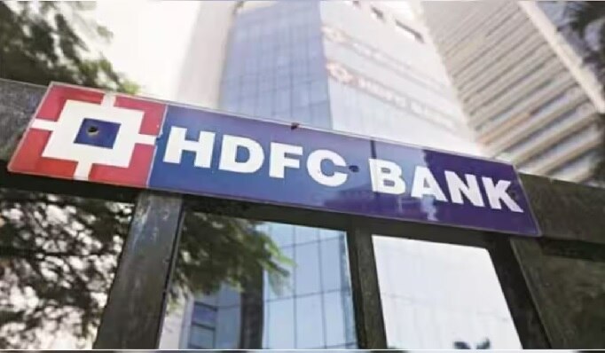 HDFC Bank Alert: హెచ్‌డిఎఫ్‌సి బ్యాంకు కస్టమర్లకు బిగ్ అలర్ట్, ఆ రోజు బ్యాంకు క్లోజ్, యూపీఐ కూడా పనిచేయదు