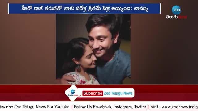 raj tarun lover lavanya abortion allegation goes viral pa