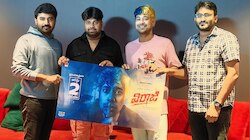 Varun Sandesh: బ్లాక్ బస్టర్ డైరెక్టర్  సాయి రాజేష్ చేతులు మీదుగా విడుదలైన వరుణ్ సందేశ్ 'విరాజి' ఫస్ట్ లుక్ విడుదల.. 