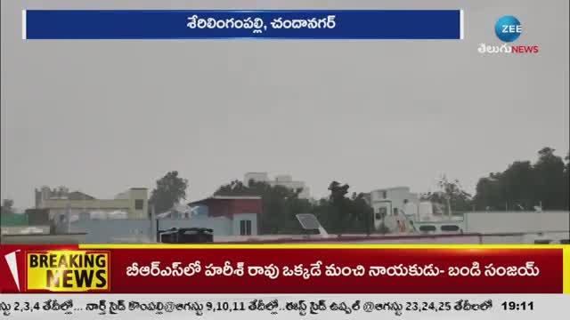 monsoon effect heavy rain fall in hyderabad various areas pa