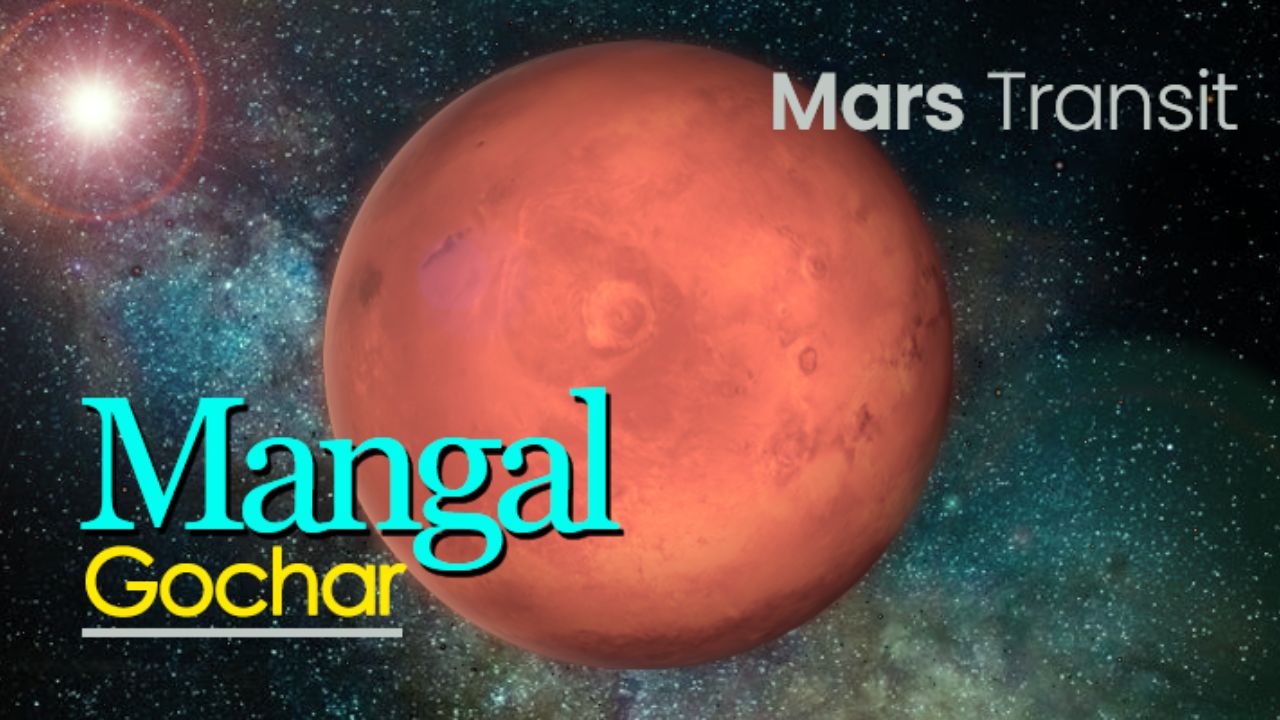 Mars Transits 2024: కుజ గ్రహ సంచారంతో ఈ రాశుల వారికి కలిసొచ్చే కాలం..!