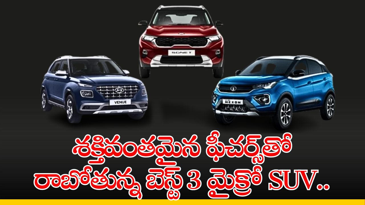 Upcoming Most Powerful Features Best Micro Suvs Hyundai Inster, Maruti ...